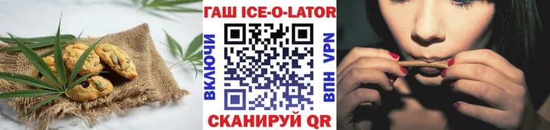 что такое наркотик  Сатка  Печенье с ТГК конопля 