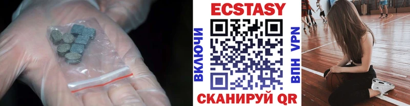 Экстази mix Сатка