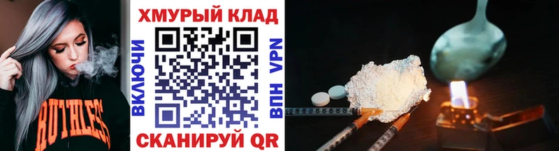 ГЕРОИН гречка  Сатка 
