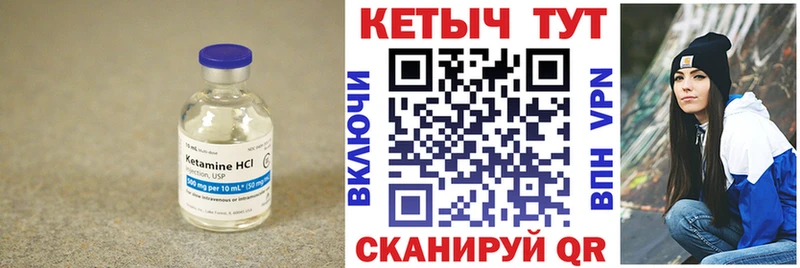 где купить   кракен ссылки  КЕТАМИН ketamine  Сатка 