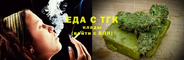 jwh Аркадак