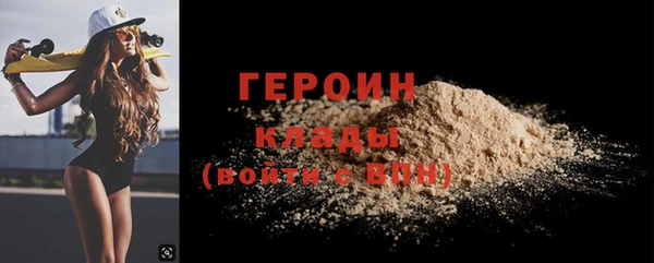 кокаин VHQ Балахна