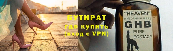 jwh Аркадак