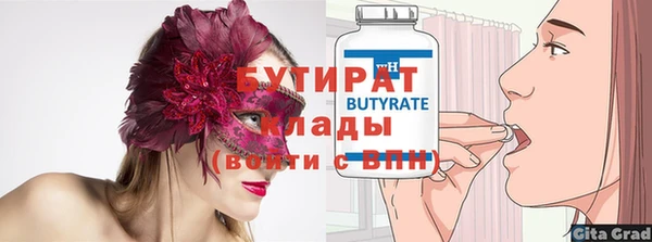 метадон Баксан