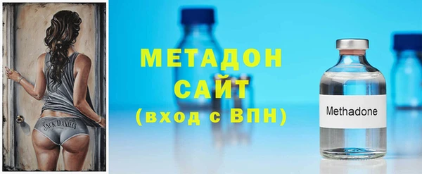 COCAINE Арсеньев