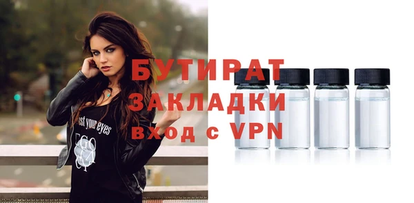 кокаин VHQ Балахна