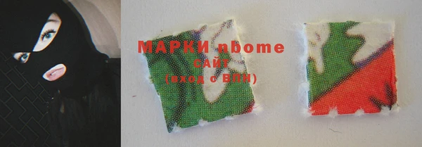 apvp Армянск