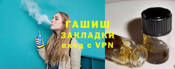 jwh Аркадак