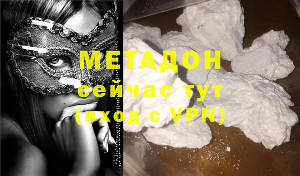 метадон Баксан