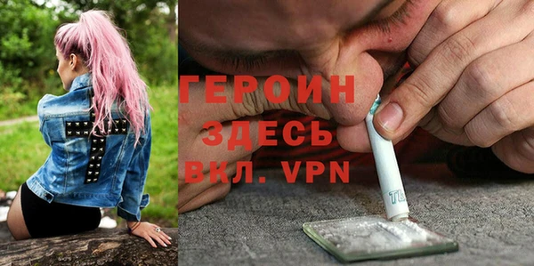 COCAINE Арсеньев