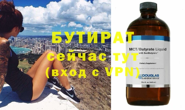 СК Новодвинск