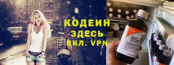 кокаин VHQ Балахна