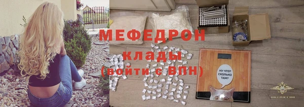 COCAINE Арсеньев