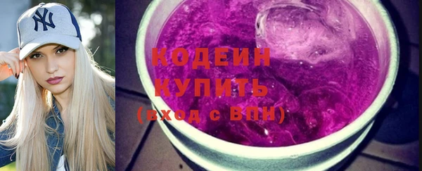 apvp Армянск
