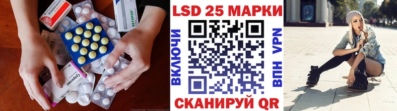 LSD-25 экстази ecstasy  где можно купить наркотик  Сатка 