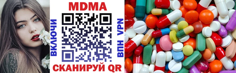 МДМА молли  где продают наркотики  Сатка 