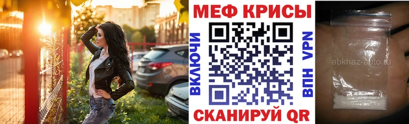 МЕФ  Сатка