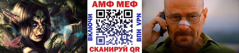 МЕТАМФЕТАМИН витя  купить наркотик  кракен ссылки  Сатка 