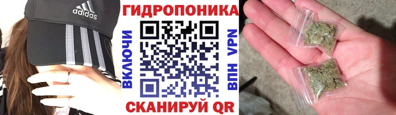 Марихуана планчик  ОМГ ОМГ   Сатка 